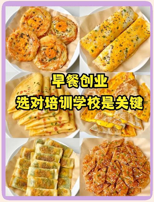 特色面食技術(shù)培訓(xùn)班_培訓(xùn)面食班特色技術(shù)方案_面食系列培訓(xùn)班