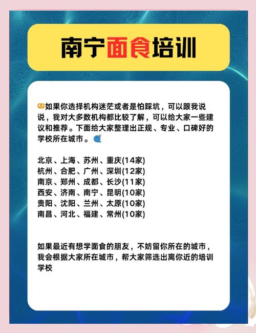 如何選擇專業(yè)面食技術(shù)培訓(xùn)學(xué)校？蜀味緣早餐培訓(xùn)師資與實操解析