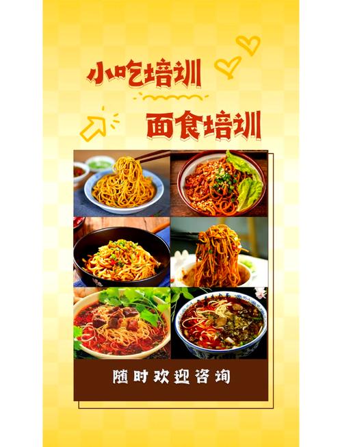 面食培訓(xùn)技術(shù)機(jī)構(gòu)哪家好？蜀味緣早餐技術(shù)培訓(xùn)中心